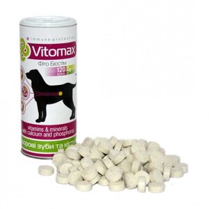 Вітаміни Vitomax для собак зміцнення зубів та кісток 120 таблеток Vitomax