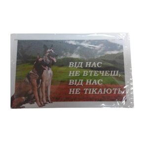 Ви не можете втекти від нас, Малінойс MT-132 не тікайте від нас