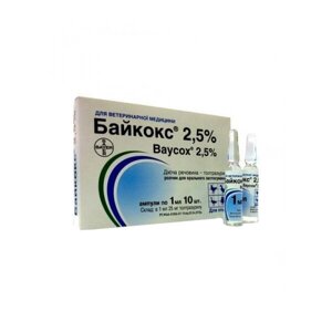 Байкокс 2,5% 1 мл кокцидіостатик Bayer в Харківській області от компании Интернет Ветаптека 7 слонов
