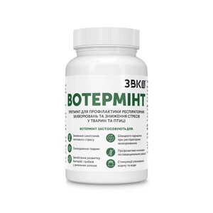 Вотермінт 200 мл для профілактики респіраторних захворювань і стресу у тварин і птиці