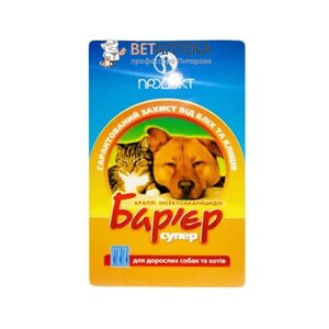 Бар'єр супер № 2 інсектоакарицидні краплі для дорослих собак та кішок (3 піпетки) Продукт