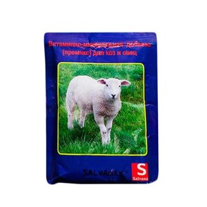 Premix Salvamix для кіз та овець 400 г в Харківській області от компании Интернет Ветаптека 7 слонов
