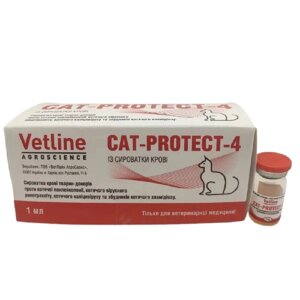 Вакцина Cat Protect 4 для котів 1 флакон 1 мл Vetline