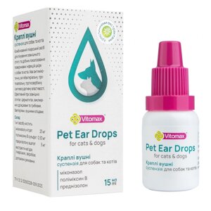 Краплі вушні для собак та котів Pet Ear Drops суспензія 15 мл Vitomax