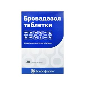 Пігулки Бровадазол №30 Бровафарма в Харківській області от компании Интернет Ветаптека 7 слонов