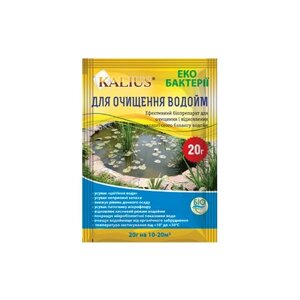 Kalius біопрепарат для очищення та відновлення водойм 20 г в Харківській області от компании Интернет Ветаптека 7 слонов