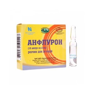 Розчин для ін'єкцій Анфлурон 10 мл №1 2МО УЗВПП в Харківській області от компании Интернет Ветаптека 7 слонов