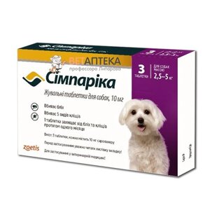 Симпарика інсектоакарицидні таблетки для собак 2,5-5 кг №3*10 мг Zoetis