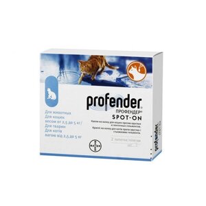 Profender краплі для котів від 2,5 до 5 кг №2 Bayer в Харківській області от компании Интернет Ветаптека 7 слонов