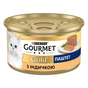 Корм для котів Gourmet Gold паштет мус з індичкою 85 г Purina