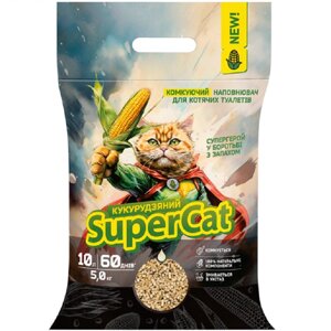 Наповнювач для котячих туалетів кукурудзяний комкуючий 5 кг 10 л SuperCat