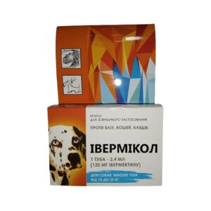 Краплі на загривку для собак 10-20 кг Івермікол 2,4 мл широкий спектр протипаразитарної дії №1 Фарматон