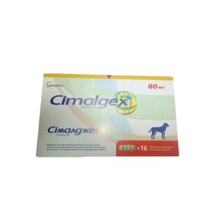 Сімалджекс 80 мг №16 Vetoquinol