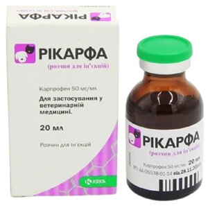 Розчин для ін'єкцій Рикарфа нестероїдний протизапальний препарат 20 мл KRKA строк 12.2025