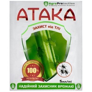 Розчин Супер Атака інсектоакаріцид від попелиці 5 мл AgroProtection