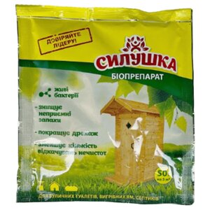 Порошок Силушка біопрепарат для туалетів вигрібних ям та септиків 50 г Біотех Актив
