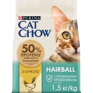 Сухий корм для котів Special Care Hairball Control проти утворення волосяних кульок із куркою1.5 кг Purina