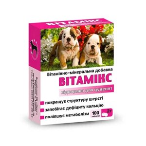 Вітамікс 12 для щенят №100 Коло в Харківській області от компании Интернет Ветаптека 7 слонов