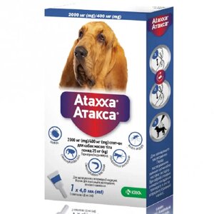 Краплі на холку для собак 25-40 кг Ataххa від бліх і кліщів 1 піпетка 4 мл KRKA строк 12.2025
