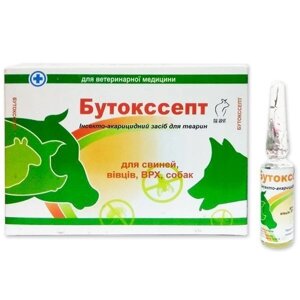 Бутокссепт 5 мл протипаразитарний розчин Круг в Харківській області от компании Интернет Ветаптека 7 слонов