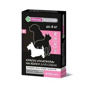 Вітомакс Платинум комплексні протипаразитарні краплі на загривку для собак вагою до 4 кг Vitomax Platinum 0,5 мл