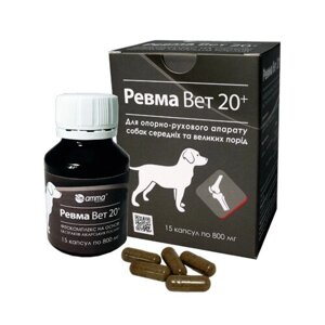 РЕВМА ВІТ 20 + 15 капсул опорно-рухового апарату для собак середньої та великої порід AMMA