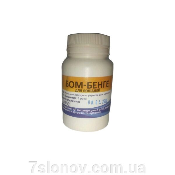 Бом гель. Бом бенге. бом-бенге мазь. бом-бенге мазь 100г. сафродерм-гель для собак.