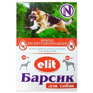 Краплі Барсік Елітот бліх для собак №2 Норіс