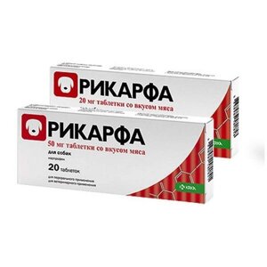 Рікарфа таблетки 100 мг зі смаком м'яса №20 аналог Рімаділа KRKA