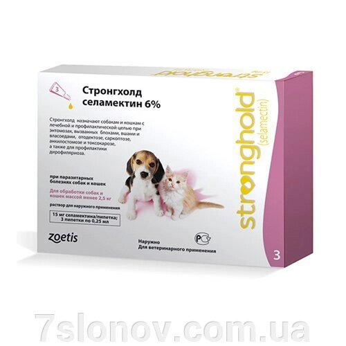 Стронгхолд Stronghold краплі для кошенят та цуценят до 2,5 кг 1 піпетка Zoetis - Україна
