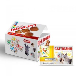Сьєдозин для цуценят та кошенят, дорослих котів та собак 1 таблетка на 2 кг в Харківській області от компании Интернет Ветаптека 7 слонов