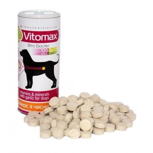 Вітаміни Vitomax Бреверс для собак - пивні дріжджі та часник 120 таблеток 200039