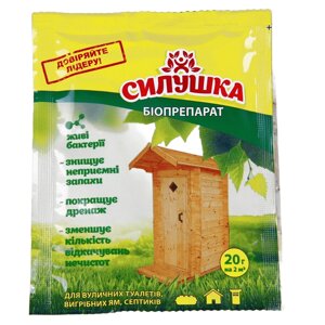 Порошок Силушка біопрепарат для туалетів вигрібних ям та септиків 20 г Біотех Актив