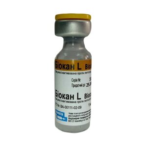 Вакцина Біокан L 1 доза BioVeta Чехія