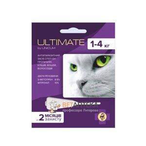 Ультимейт Ultimate краплі від бліх, кліщів, вошей та власоїдів для котів 1-4 кг 0,6 мл
