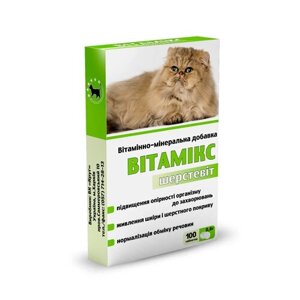 Вітамікс 12 для котів шерстевіт 100 таблеток Круг в Харківській області от компании Интернет Ветаптека 7 слонов