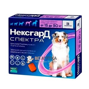 НексгарД Спектра таблетки від бліх, кліщів, глистів для собак 15-30 кг №3 Merial в Харківській області от компании Интернет Ветаптека 7 слонов