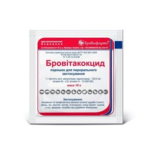 Бровітакокцид 10 г Бровафарма в Харківській області от компании Интернет Ветаптека 7 слонов