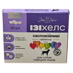 Таблетки для собак середніх порід Ізіхелс 0,45 мг заспокійливе №20 Зоохелс
