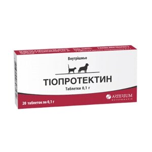 Тіопротектин таблетки для котів та собак в упаковці 20 таблеток Артеріум