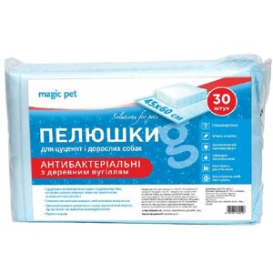 Пелюшки для собак та антибактеріальні цуценят з деревним вугіллям 60x60 см 30 шт Magic Pet