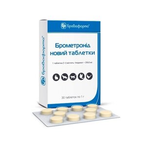 Пігулки Брометронід новий №30 Бровафарма в Харківській області от компании Интернет Ветаптека 7 слонов