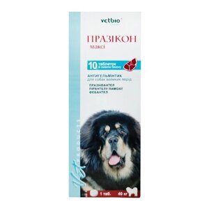 Пігулка для собак великих порід Празикон Максі антигельмінтний засіб №10 Vetbio