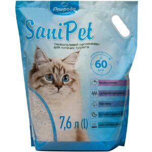 Наповнювач для котячих туалетів Sani Pet силікагелевий 7.6 л Природа