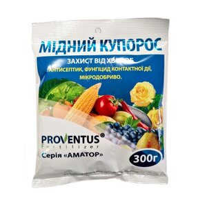 Мідний купорос фунгіцид для боротьби з хворобами плодово-ягідних культур Proventus 300 г