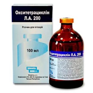 Розчин для ін'єкцій Окситетрациклін 200 LA - широкий спектр антибактеріальної дії 100 мл BioVeta