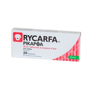 Рікарфа таблетки 20 мг зі смаком м'яса №20 аналог Рімаділа KRKA