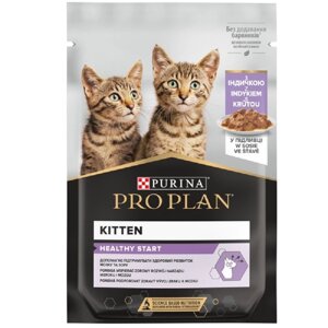 Корм для кошенят Kitten Healthy Start Turkey in gravy зі шматочками індички у соусі 85 г Purina