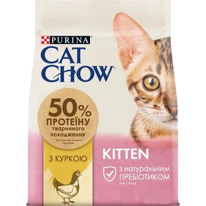 Сухий корм для кошенят Cat Chow Kitten із куркою 1 кг Purina