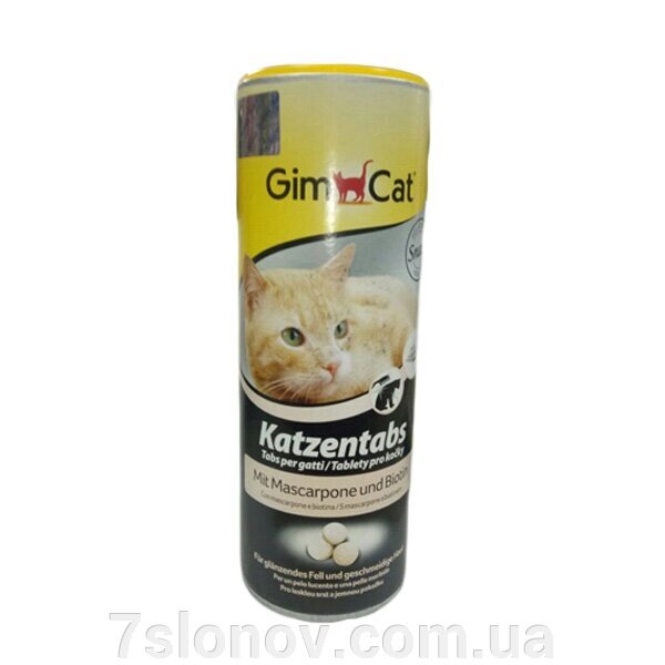 Таблетки Katzentabs Gim. Cat для кішок з сиром маскарпоне та біотином 710 таблеток Gimp. Cat - відгуки